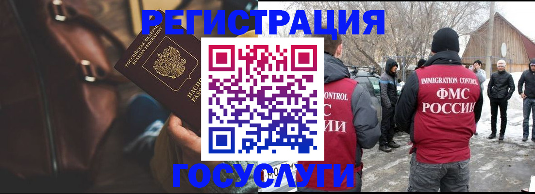 временная регистрация 2025 в Карпинске