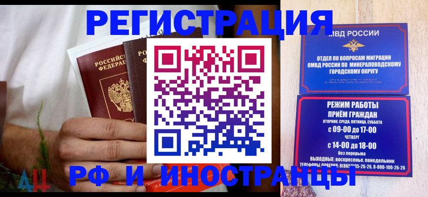 регистрация для школы в Карпинске