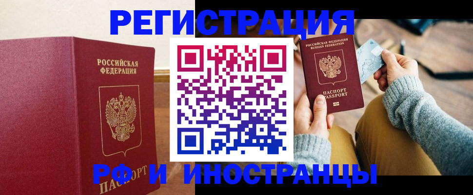 временная регистрация госуслуги в Карпинске