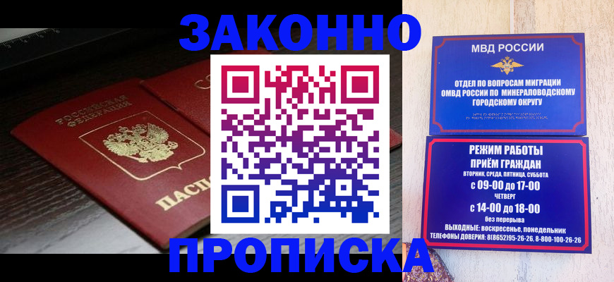 найти адрес прописки в Карпинске