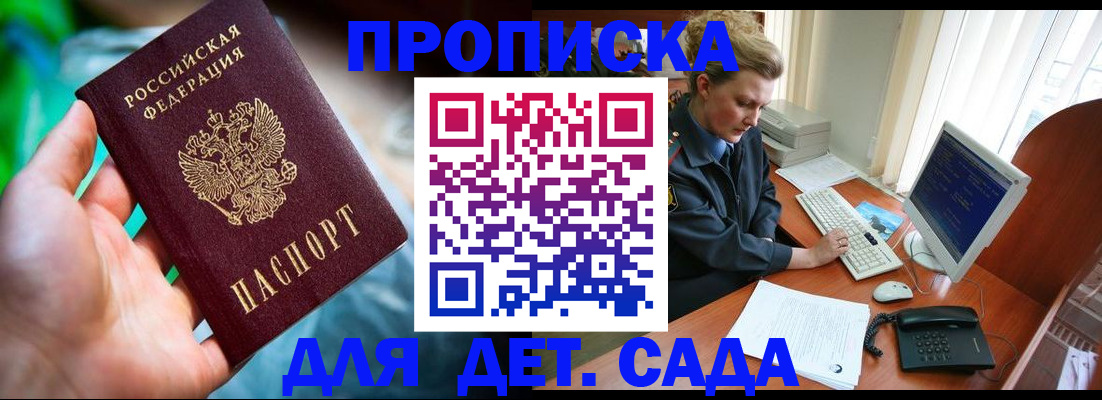миграционный учет в Карпинске
