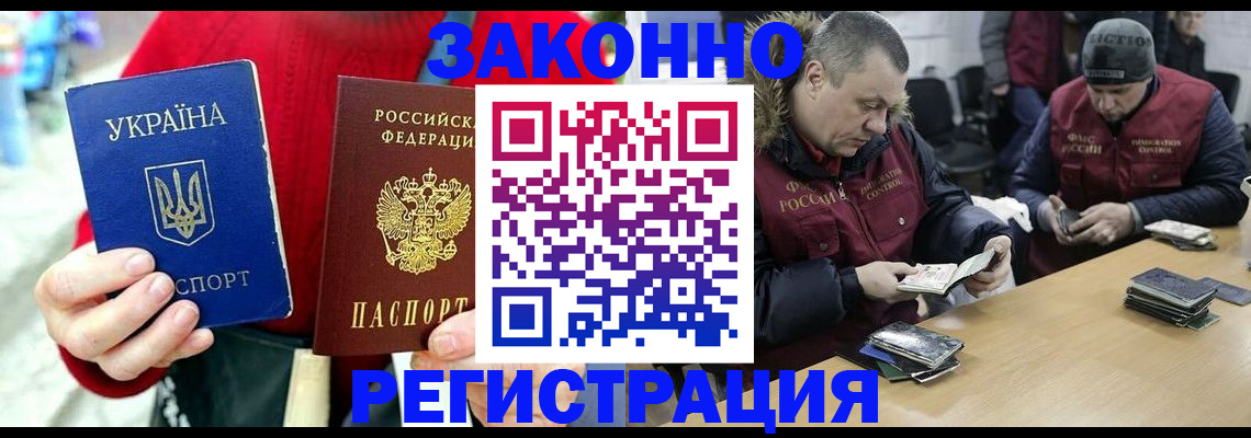 где прописаться в Карпинске